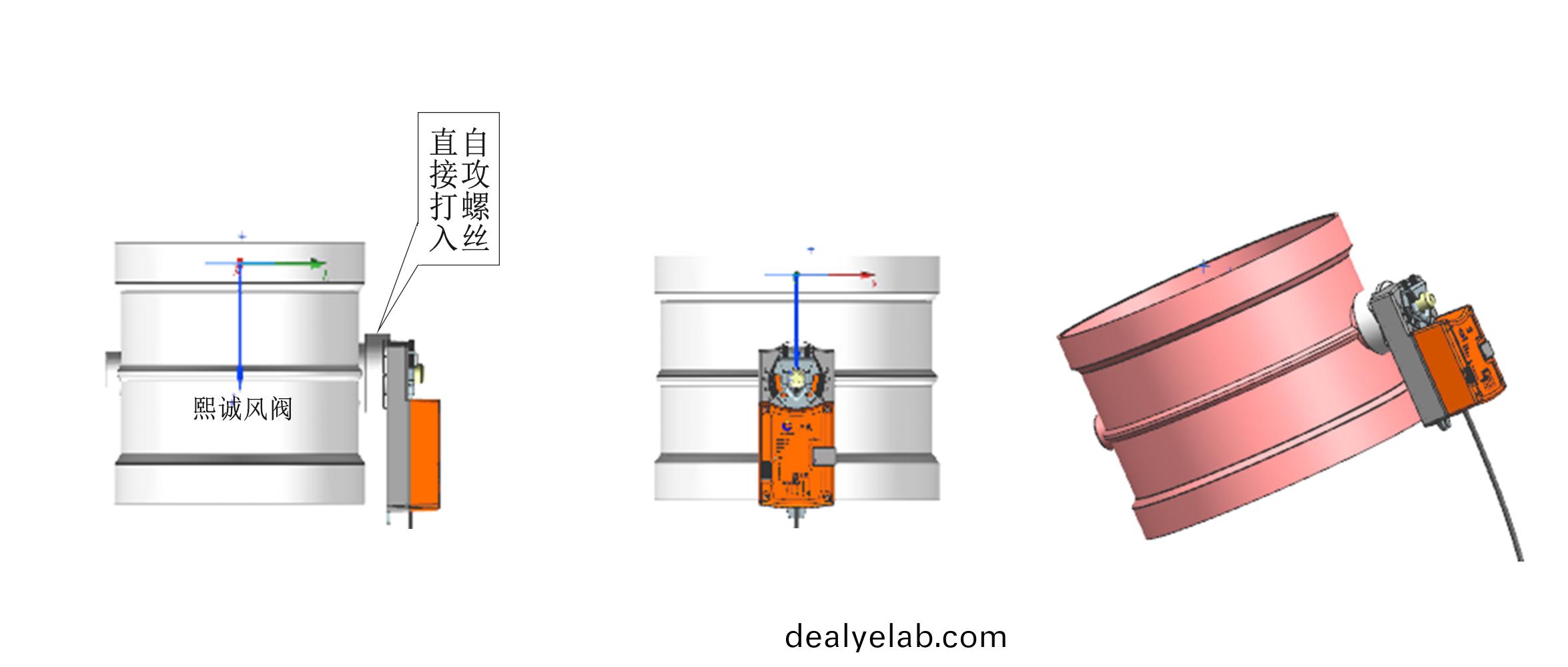 産(chan)品(pin)-糢(mo)擬(ni)量(liang)閥(fa)門(mén)執(zhí)行(xing)器-2.jpg